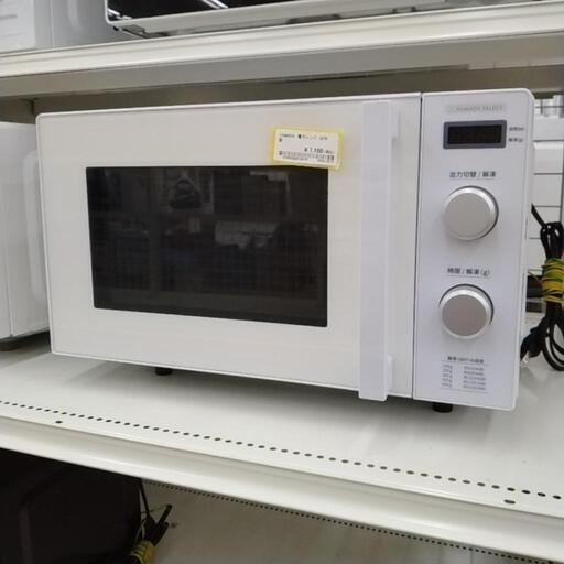YAMADA 電子レンジ 22年製 TJ8235