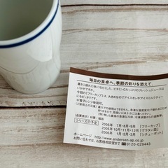 【取引終了】フリーカップ/コップ 3個セット 新品未使用の画像