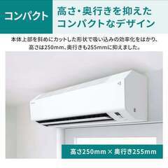 ☆新品☆ダイキン2024年6畳工事費込み取外し廃棄無料神奈川東京