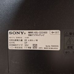 BRAVIA　３２インチTVの画像