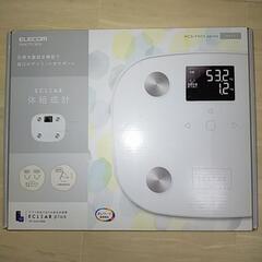 体組成計　体重計