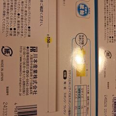 【未開封】口腔ケアスポンジ　50本入り(個別包装)の画像