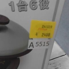 63502　トフィー 電子レンジ用 グリルパン　A5515の画像