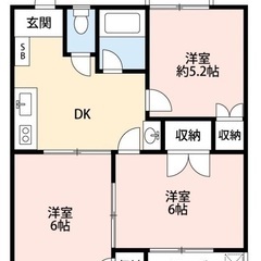 🏢安心の叶えRoom✨『3DK』調布市入間町✨敷金礼金無料💰✨人...