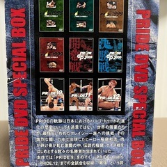 プライド　PRIDE DVD SPECIAL BOX セットの画像
