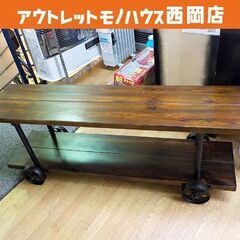 ｄ-Bodhi×ACME Furniture  GUILD シリーズ ローボード AVボード テレビボード パイン古材  廃番  アクメファニチャー ギルド 西岡店