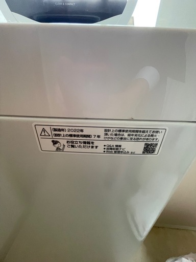 【美品】2022年式SHARP洗濯機6
kg