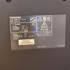 32型テレビの画像