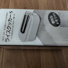 【新品未使用】1合炊飯用メスティン(ライスクッカーS) キャンプ・ソロキャンにの画像