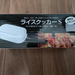 【新品未使用】1合炊飯用メスティン(ライスクッカーS) キャンプ・ソロキャンにの画像