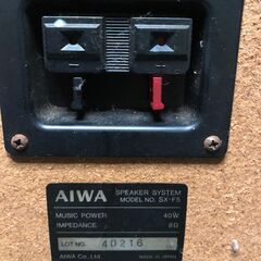 AIWA SX-F5　フラットパネルウーファー搭載スピーカーペア 音出し確認済み 現状渡しの画像