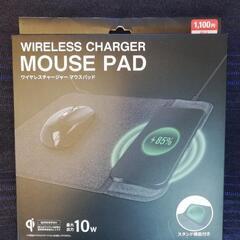 携帯充電ができるマウスパッド