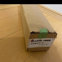 新品未使用こだまロケットマーカー　バイザー付きの画像