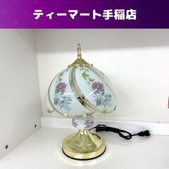 レトロ ガラスシェード タッチランプ 調光 3段階調節 テーブル...