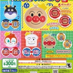 ガチャガチャ てあそびアンパンマン6の画像