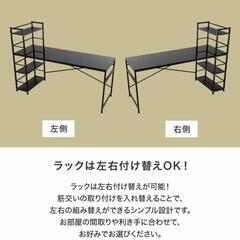 パソコンデスク デスク ラック付き ガラス PCデスク ワークデスク オフィスデスク ゲーミングデスク 机 学習デスク 学習机 勉強机 パソコン台 ラック一体型 コンパクトデスク テーブル LOWYAの画像