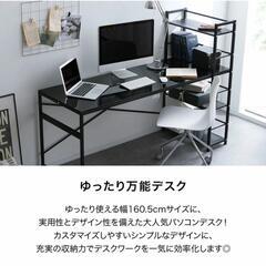パソコンデスク デスク ラック付き ガラス PCデスク ワークデ...