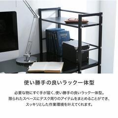 パソコンデスク デスク ラック付き ガラス PCデスク ワークデスク オフィスデスク ゲーミングデスク 机 学習デスク 学習机 勉強机 パソコン台 ラック一体型 コンパクトデスク テーブル LOWYAの画像