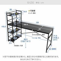 パソコンデスク デスク ラック付き ガラス PCデスク ワークデスク オフィスデスク ゲーミングデスク 机 学習デスク 学習机 勉強机 パソコン台 ラック一体型 コンパクトデスク テーブル LOWYAの画像