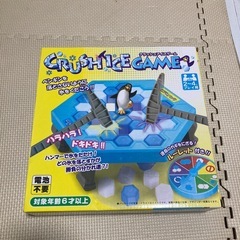 ボードゲーム各種3個セット　マスター麻雀　バトルスマッシュエアホッケー　クラッシュアイスゲームの画像
