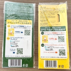 【未使用】ミッフィーのお箸とフォーク 6点セットの画像
