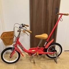 ピープル　いきなり自転車　ピンク　14インチ