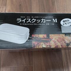 【新品未使用】1.5合炊飯用メスティン(ライスクッカーM) キャンプ・ソロキャンにの画像