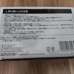 【新品未使用】1.5合炊飯用メスティン(ライスクッカーM) キャンプ・ソロキャンにの画像