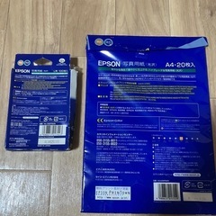 11/20処分【無料】 エプソン　写真用紙の画像