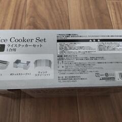 【新品未使用】1合用メスティン3点セット(キャンプ・ソロキャンに)の画像