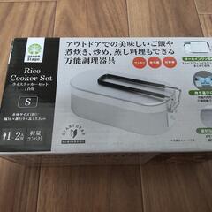 【新品未使用】1合用メスティン3点セット(キャンプ・ソロキャンに)