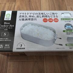 【新品未使用】1合用メスティン3点セット(キャンプ・ソロキャンに)の画像