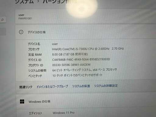 良品 LIFEBOOK P727/P 7世代 Office2021