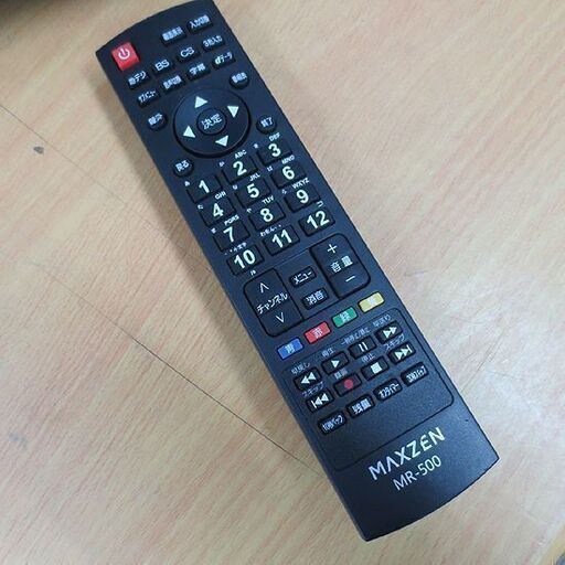 2022年製 MAXZEN 40V型 J40SK06 地上・BS・110度CSデジタルフルハイビジョン 液晶テレビ 40インチ マクスゼン 札幌 北20条店