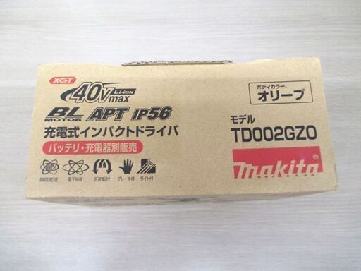 新品 makita 充電式インパクトドライバ TD002GZO オリーブ 本体のみ バッテリ/充電器別売り マキタ 電動工具 苫小牧西