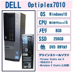 DTM これから始める方に最適