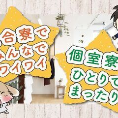 3ヶ月超短期募集！簡単な軽作業で時給1950円！日払い週払い対応可！！！の画像