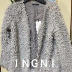 決まりました INGNI もこもこコート　未使用
