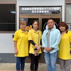 サービス管理責任者（管理者候補）急募!!