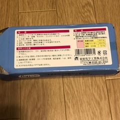 配管パテ（DIY）の画像