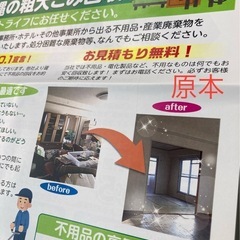  エプソン　プリンター インクジェット 複合機 の画像