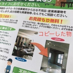 エプソン　プリンター インクジェット 複合機 の画像