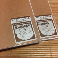 【1月末まで】A5サイズ　フリースケジュール帳３冊セットの画像