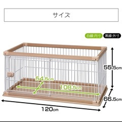 【新品】ペットサークル、ペットケージの画像
