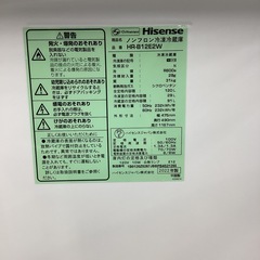 【1年保証】 Hisense 2ドア冷蔵庫 HR-B12E2Wの画像