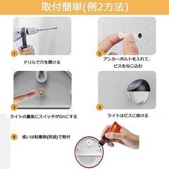 【新品】LEDガーデン装飾ライト 防水 防犯 無線 暖色 ライト オシャレ ４個セットの画像
