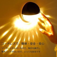 【新品】LEDガーデン装飾ライト 防水 防犯 無線 暖色 ライト オシャレ ４個セットの画像