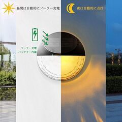 【新品】LEDガーデン装飾ライト 防水 防犯 無線 暖色 ライト オシャレ ４個セットの画像