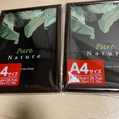 フォトフレーム 2つの画像