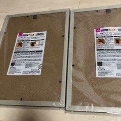 フォトフレーム 2つの画像